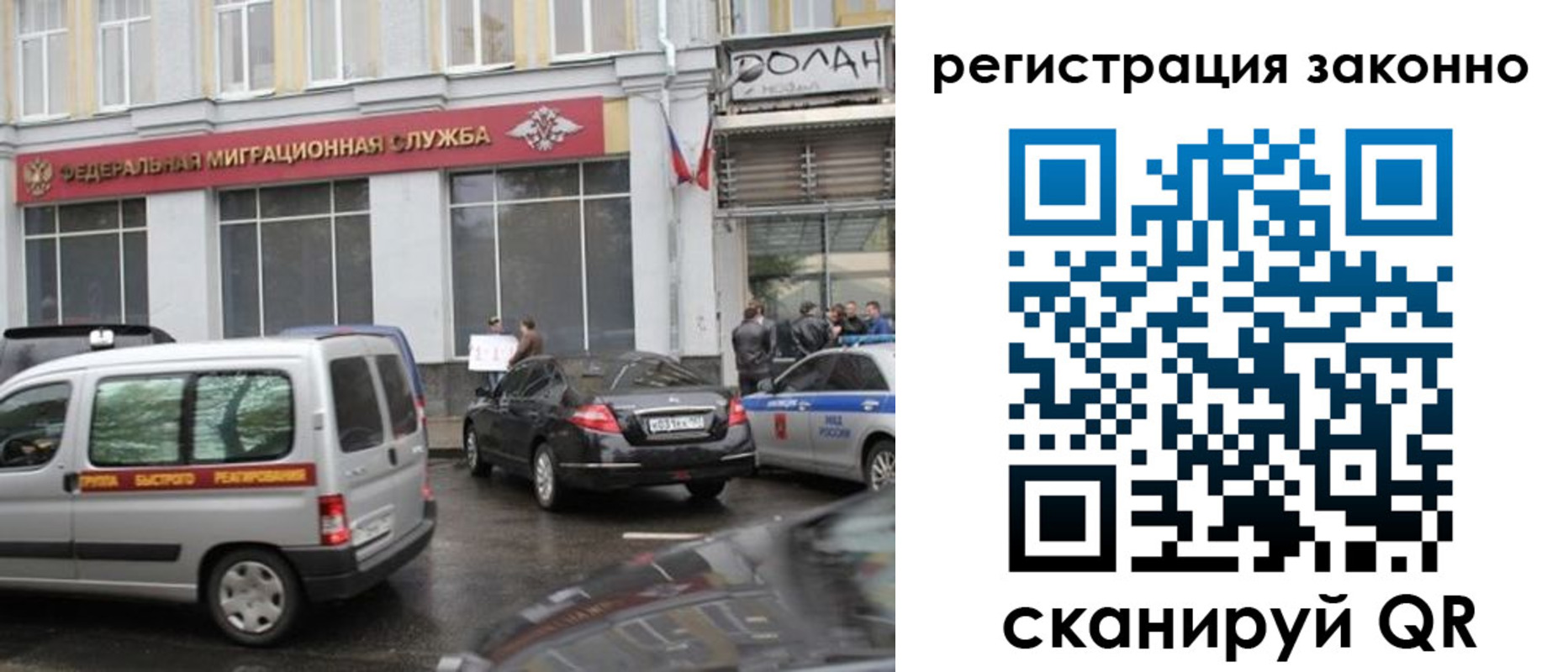 временная регистрация недорого в Миассе
